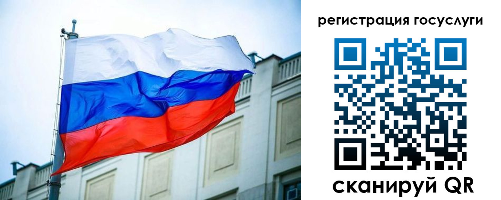 временная регистрация адрес в Белоозёрском