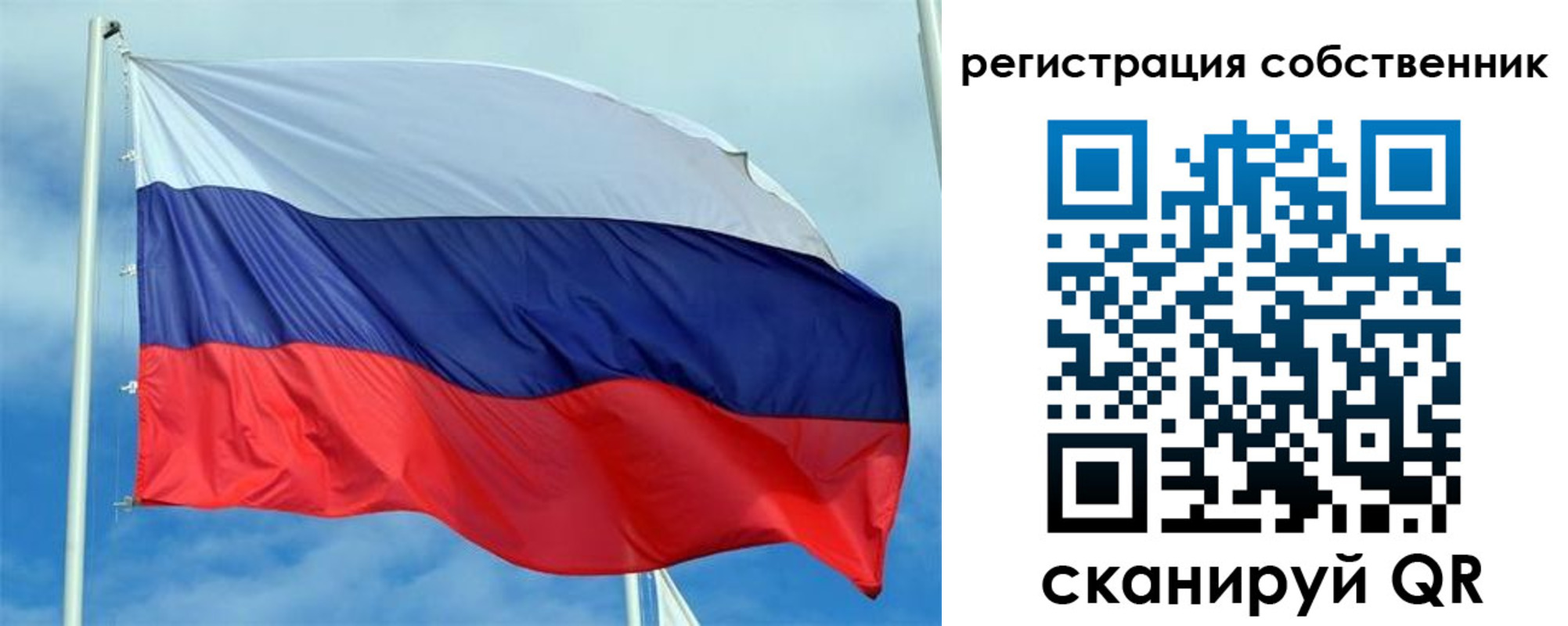 временная регистрация недорого в Белоозёрском
