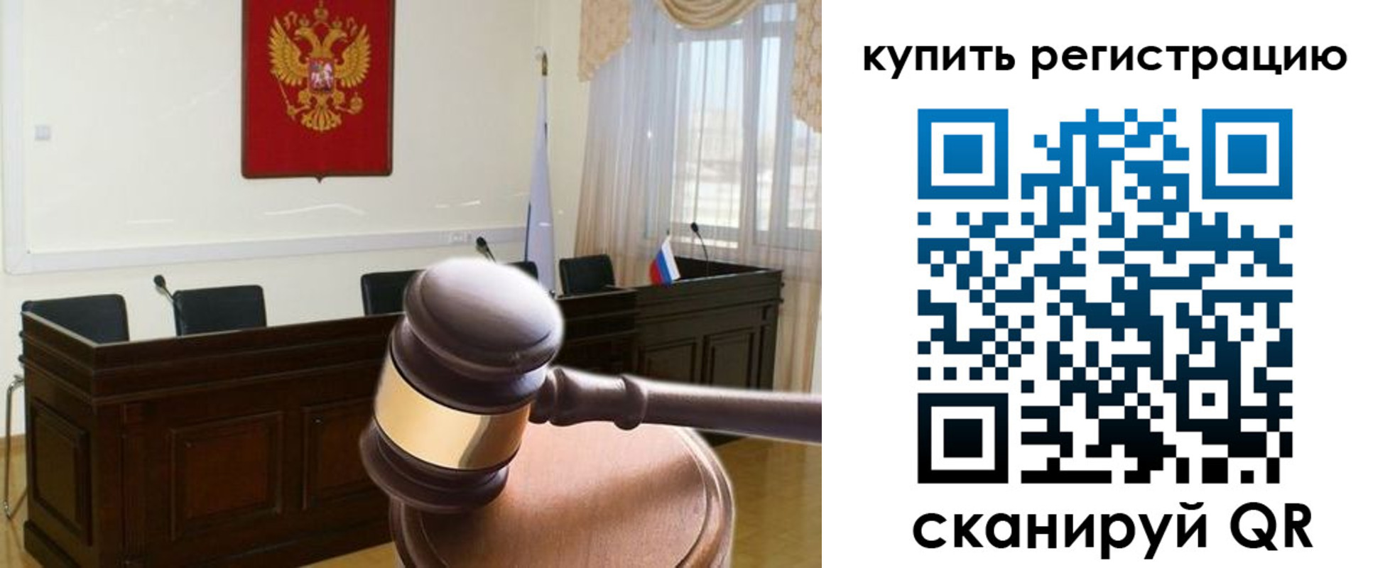 миграционный учет в Белоозёрском